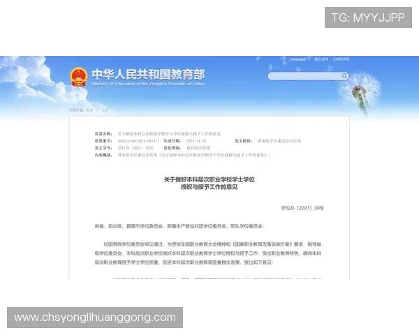 304永利官网入口官方公告，最新通知和平台更新信息一手掌握