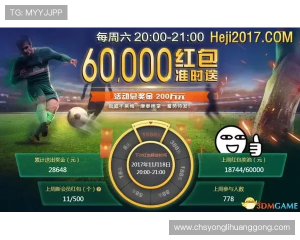 永利pt电子娱乐官网最新优惠活动，丰富奖励等你来领取尽享多重福利