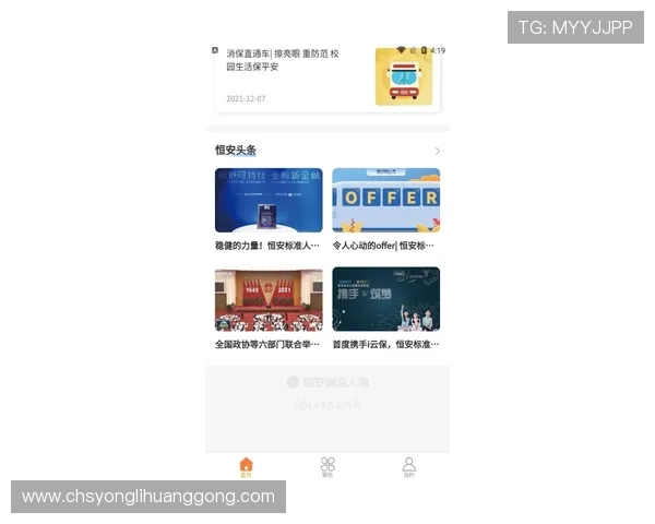 永利在线登录入口全面升级，提供更快捷便捷的登录体验与优质服务