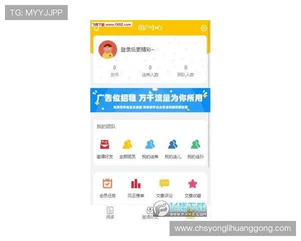 永利官方总站app客户端下载教程,详细步骤指导让你轻松下载安装无障碍 永利官方总站app客户端下载教程,详细步骤指导让你轻松下载安装无障碍