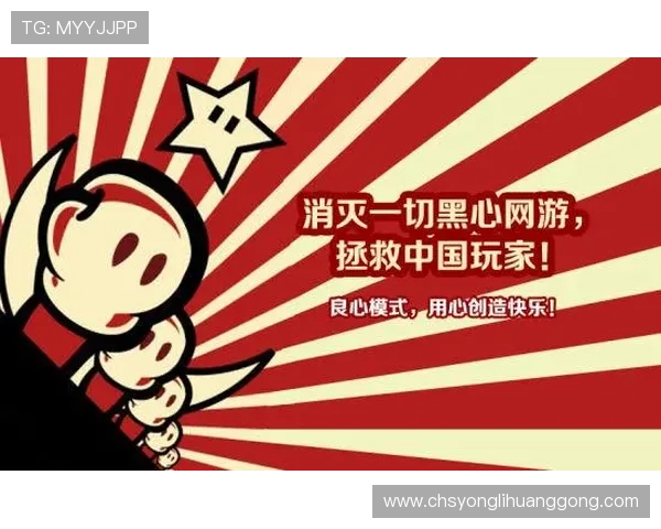 永利娱乐app官方正版，保障玩家资金安全，享受公平公正的游戏环境