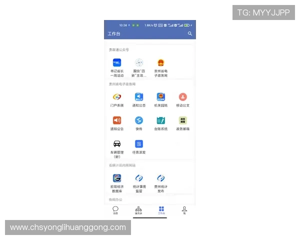 永利官网app下载官方入口，安全稳定保障，尽享优质游戏服务