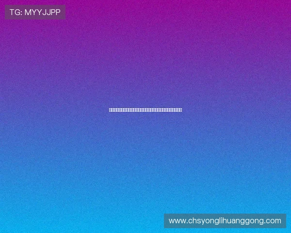 永利娱乐网站技术保障全面,确保每一位玩家的资金和信息安全无忧 永利娱乐网站技术保障全面,确保每一位玩家的资金和信息安全无忧