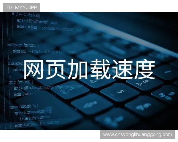 永利官网网页版登录常见错误及解决方法，助你顺利完成登录操作