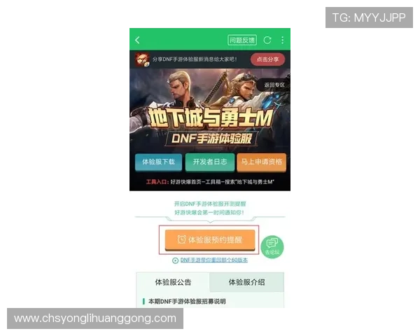 永利澳门游戏网址最新入口更新，畅玩多样游戏享受极致娱乐盛宴