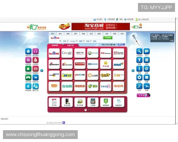 永利集团手机网址导航，快速找到官方入口享受丰富的游戏娱乐体验