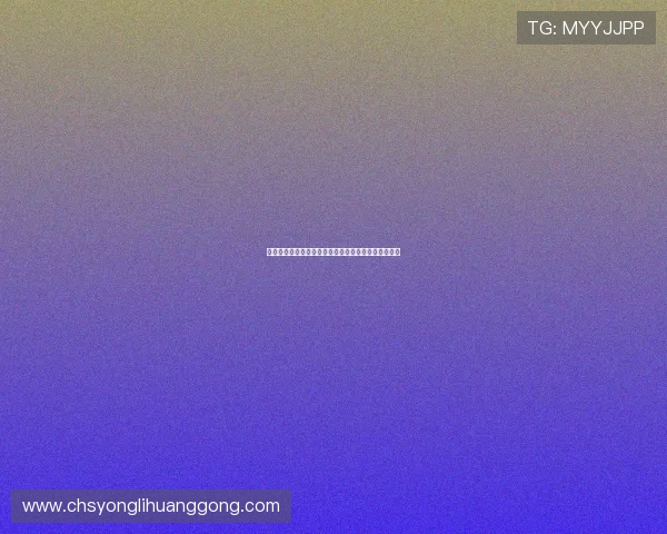 澳门巴黎人官网客服热线全天候在线为您解答各种疑问