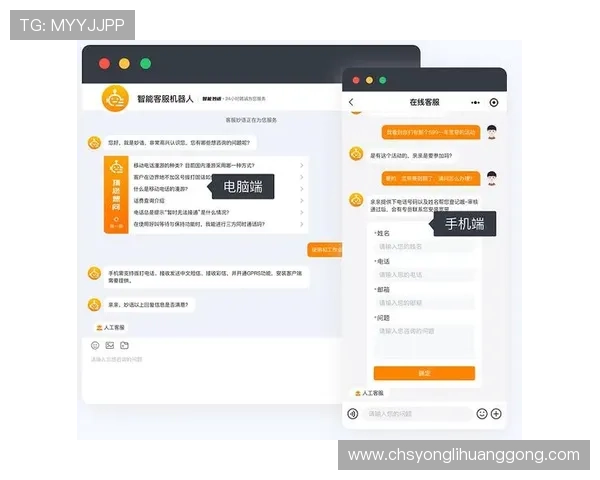 澳门永利总站手机版页面提供24小时在线客服支持确保用户问题及时解决