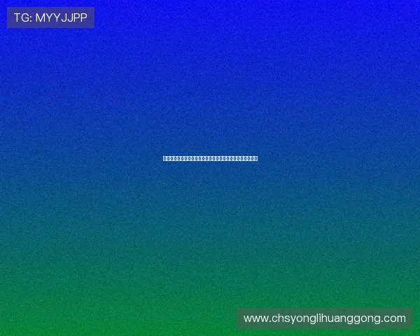 澳门永利现金开户常见问题汇总为你提供详细解答与操作指南 澳门永利现金开户常见问题汇总为你提供详细解答与操作指南