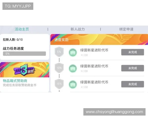 如何通过永利页面提升游戏收益和玩家互动效果的实用技巧