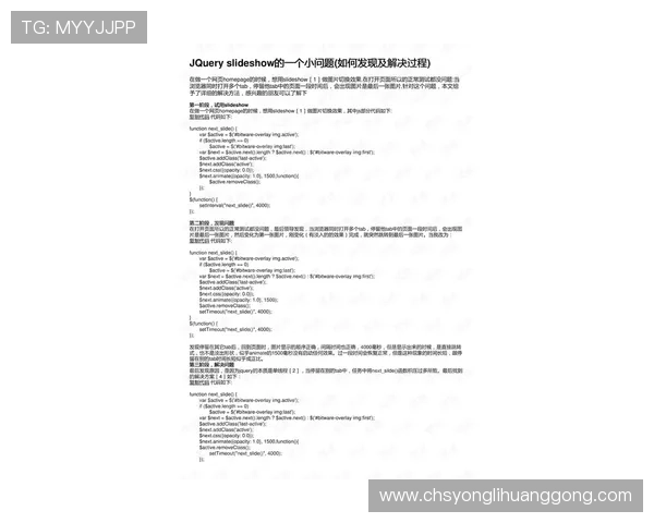 如何获取澳门赛马会三码公函，详细步骤指南及常见问题解答全方位解析