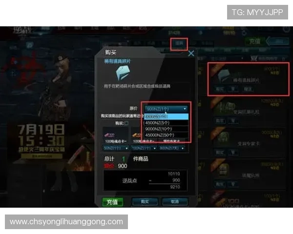 巴黎官网中国官方网详细解析巴黎游戏的最新版本更新内容与玩法攻略，提升你的游戏体验