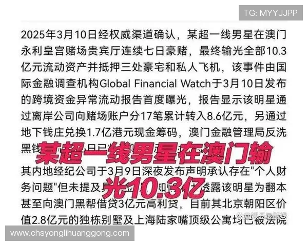 暂无数据3bmm澳门赌场最新动态全面解析助你掌握澳门赌场最新资讯