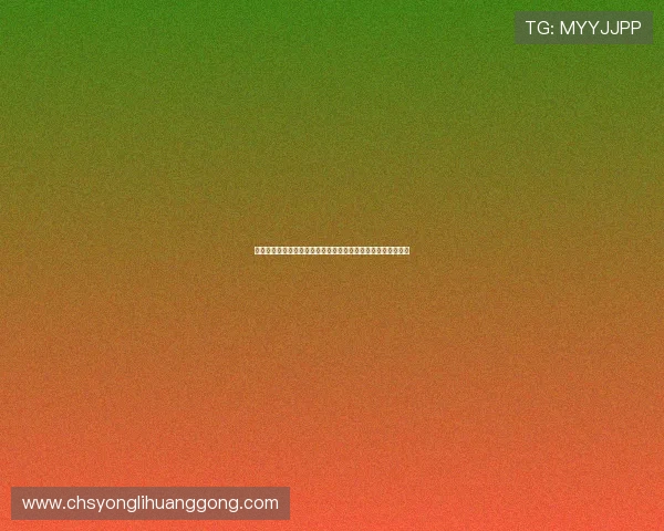 永乐高棋牌多种游戏模式介绍，满足不同玩家的多样化娱乐需求