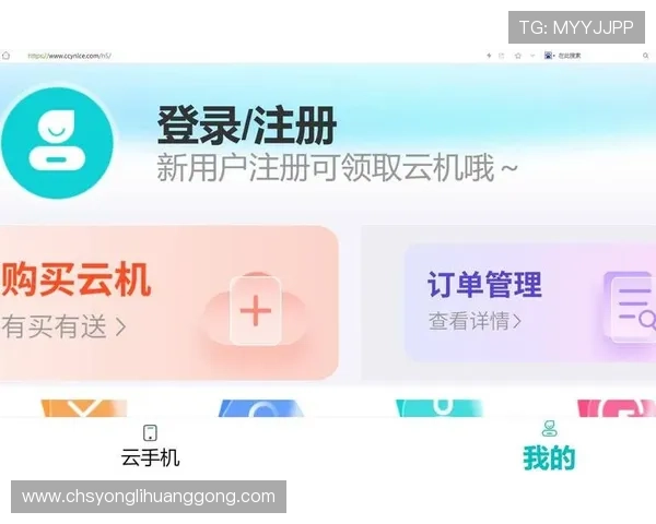 永利在线登录入口全天候支持多设备登录,轻松实现手机电脑同步游戏体验,随时随地畅玩娱乐 永利在线登录入口全天候支持多设备登录,轻松实现手机电脑同步游戏体验,随时随地畅玩娱乐