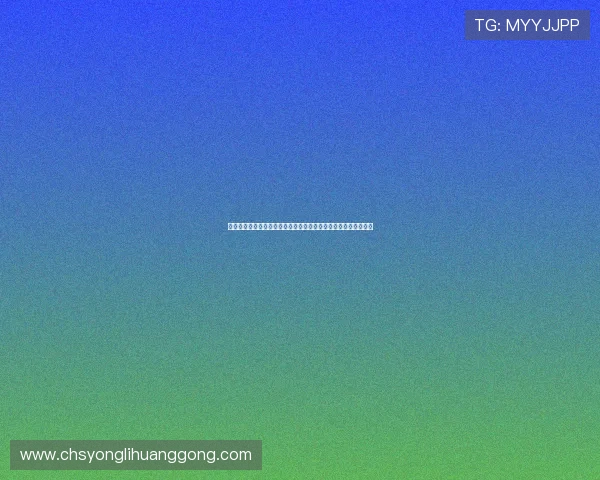 永利棋牌正版安全可靠，保障玩家游戏体验与资金安全的最佳选择