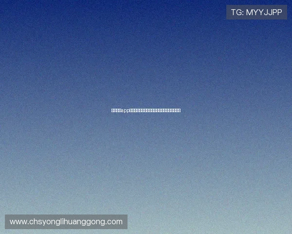 永利皇宫app下载官方最新版,安全稳定的游戏下载平台推荐 永利皇宫app下载官方最新版,安全稳定的游戏下载平台推荐