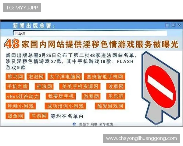 永利电子网址安全可靠,提供最新最全的游戏资讯与优质服务推荐 永利电子网址安全可靠,提供最新最全的游戏资讯与优质服务推荐