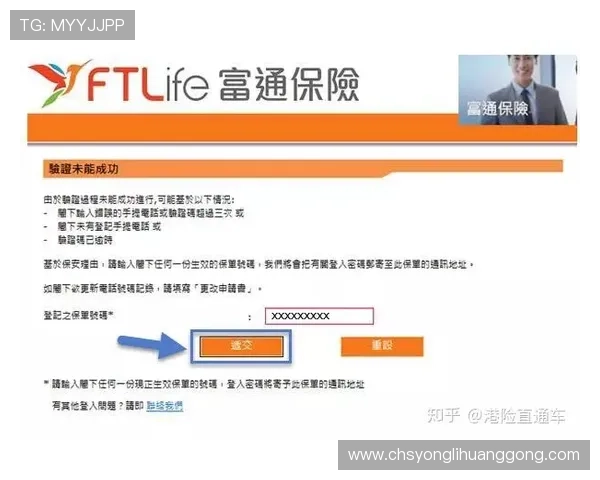 永利澳门手机网站操作指南详细介绍新手快速上手的实用技巧和流程