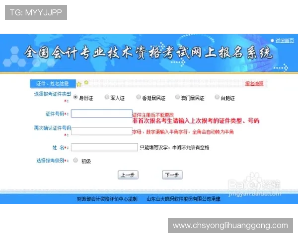 永利澳门官网入口官方最新版本下载及登录流程详解确保玩家快速顺畅进入游戏环境