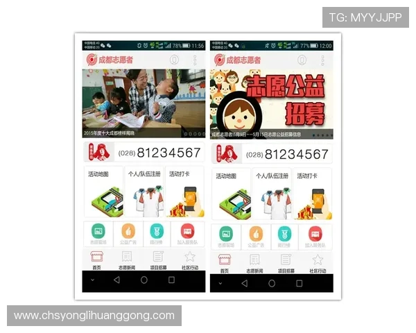 永利皇宫手机app官网功能介绍与操作教程，助力新手玩家快速上手游戏玩法