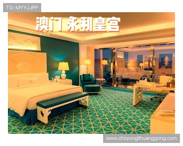 永利皇宫网址合集提供最新最全的官方入口地址方便玩家安全登录体验