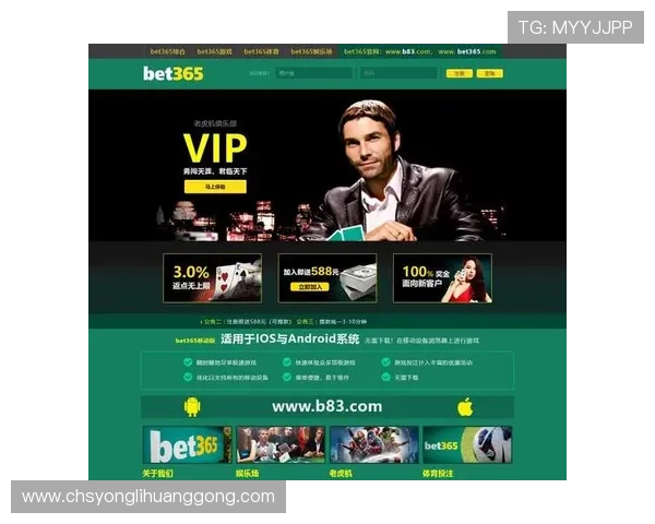 澳门上普京官网注册流程详解：新用户如何快速注册并安全登录官方平台