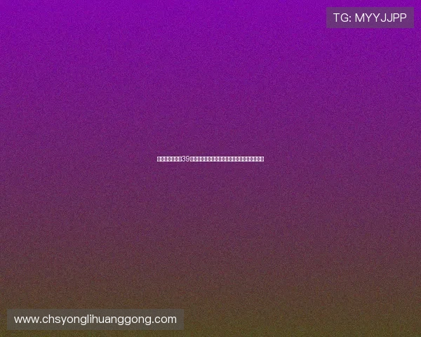 澳门永利注册送39元优惠活动常见问题解答帮助玩家无忧领取福利