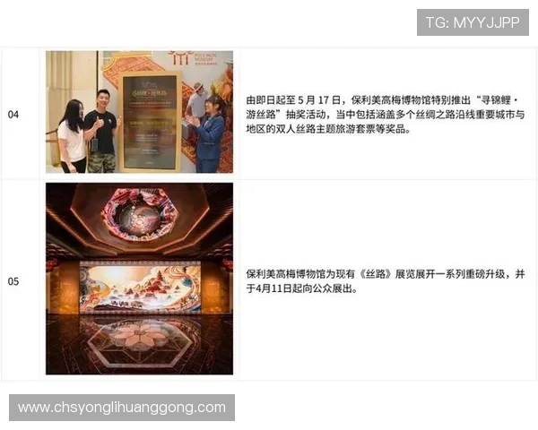 澳门美高梅娱乐场如何打造极致的博彩娱乐体验，提升您的游戏乐趣