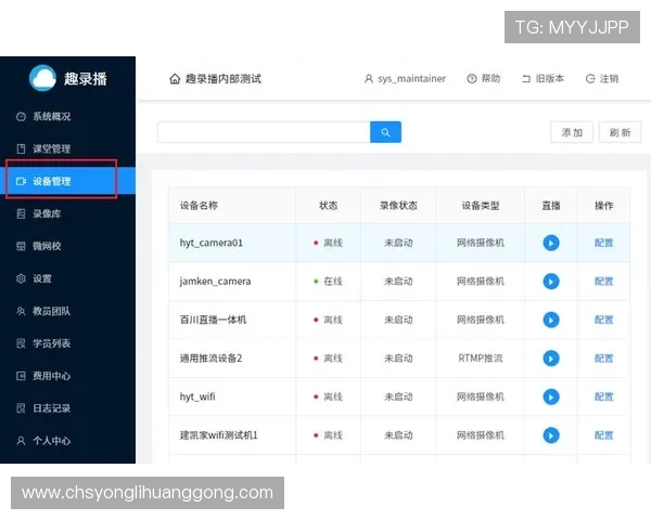 澳门金龙旗舰厅客户端支持多平台登录,详细介绍不同设备的安装步骤与操作技巧 澳门金龙旗舰厅客户端支持多平台登录,详细介绍不同设备的安装步骤与操作技巧