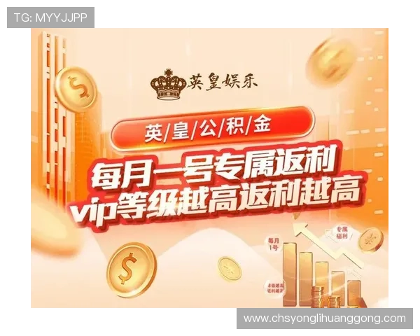 英皇网站app注册流程详解及账号安全保障措施推荐