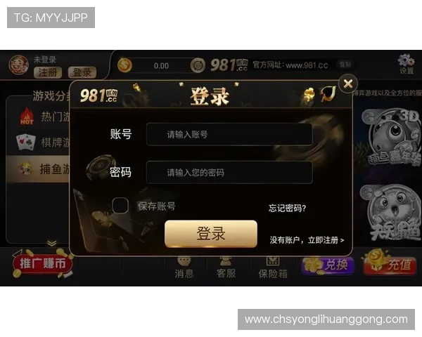 财神娱乐棋牌支持多种登录方式，方便快捷，让您随时随地畅享棋牌乐趣
