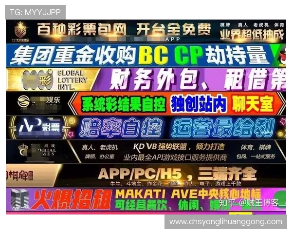 利记现金网平台信誉评价详尽分析选择可信赖的线上博彩平台