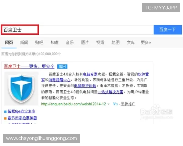 永利在线登陆指南详解，帮助新手快速注册并掌握登录操作流程
