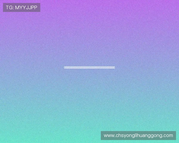 永利登录正网官方入口确保账号安全,助您轻松畅享丰富的线上博彩娱乐内容 永利登录正网官方入口确保账号安全,助您轻松畅享丰富的线上博彩娱乐内容