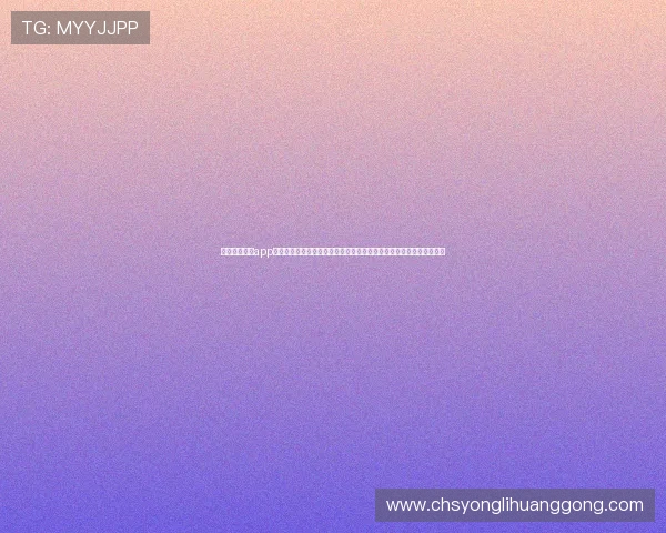 永利集团手机app官网入口详细介绍，涵盖注册、登录、充值及游戏玩法全流程操作指南