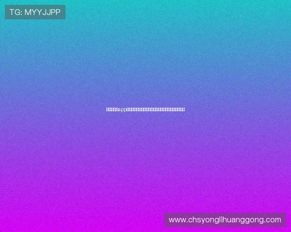 澳门巴黎人app官方最新版下载安装指南,全面提升您的线上娱乐体验 澳门巴黎人app官方最新版下载安装指南,全面提升您的线上娱乐体验