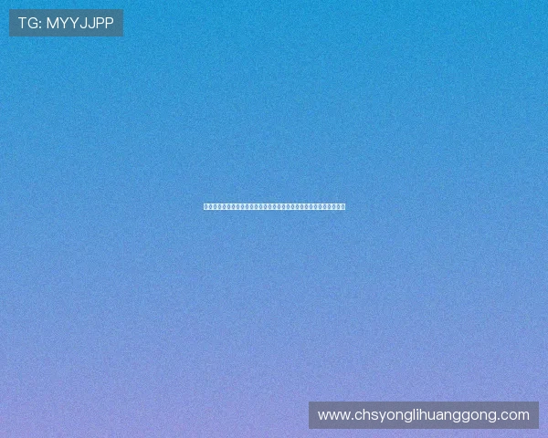 澳门彩注册中心分析注册流程中的风险点及应对策略确保用户信息安全