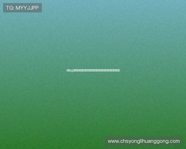 永利ag旗舰官网为玩家提供安全稳定的游戏平台,确保每次游戏都公平公正 永利ag旗舰官网为玩家提供安全稳定的游戏平台,确保每次游戏都公平公正